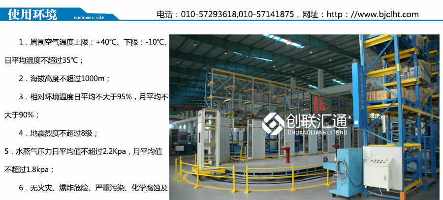 JYN1-40.5系列移開式開關(guān)柜設備